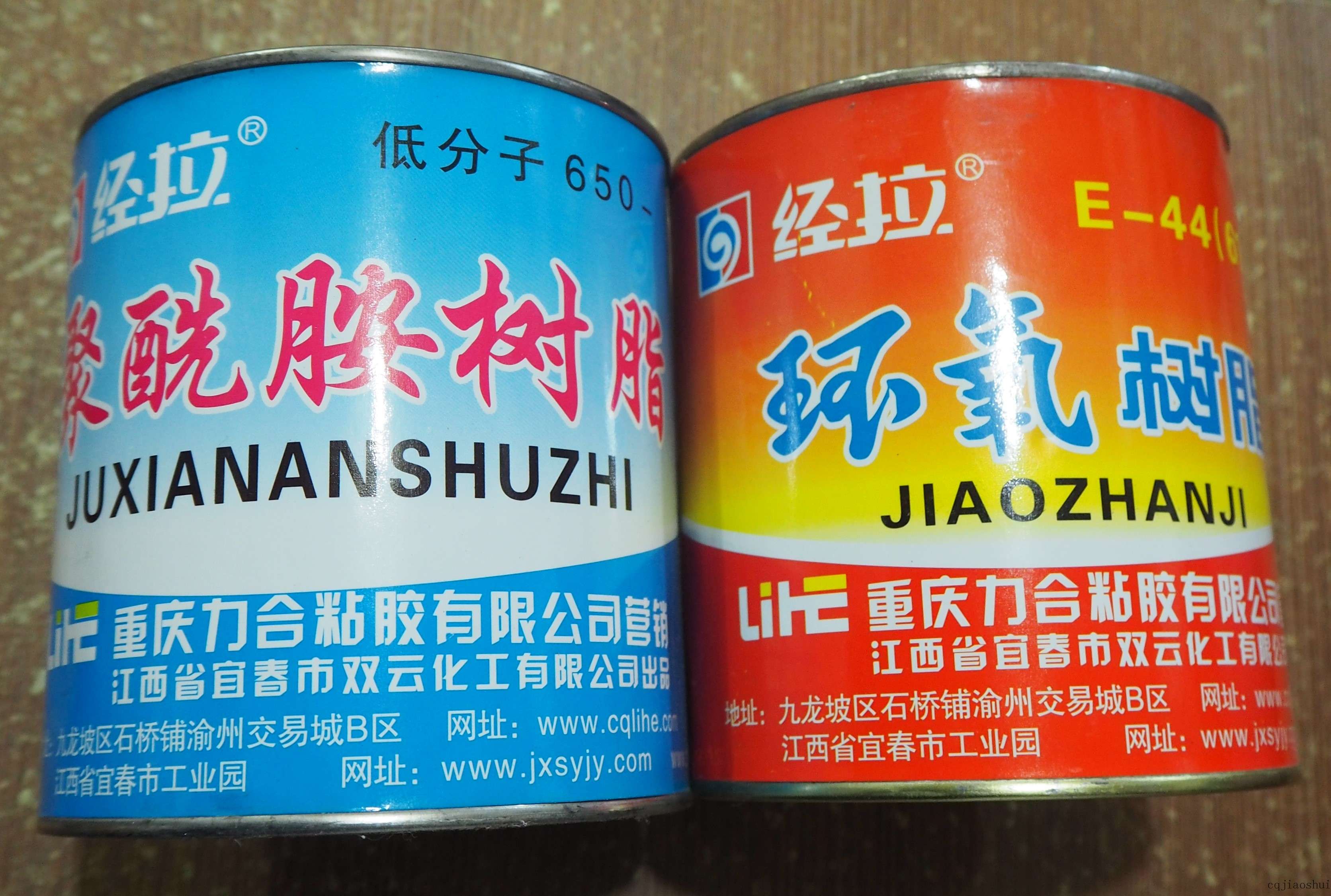 环氧聚酰胺树脂胶2000ml